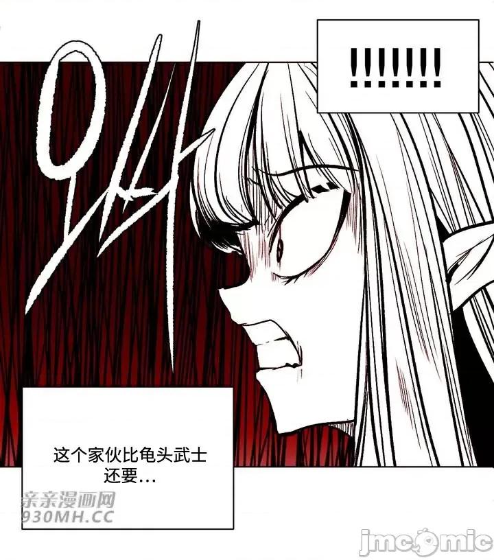 新世界之魔物猎手 新世界之魔物猎手-第77话 第41页