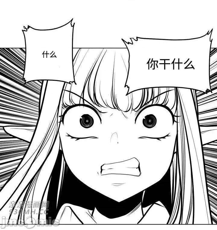 新世界之魔物猎手 新世界之魔物猎手-第77话 第55页