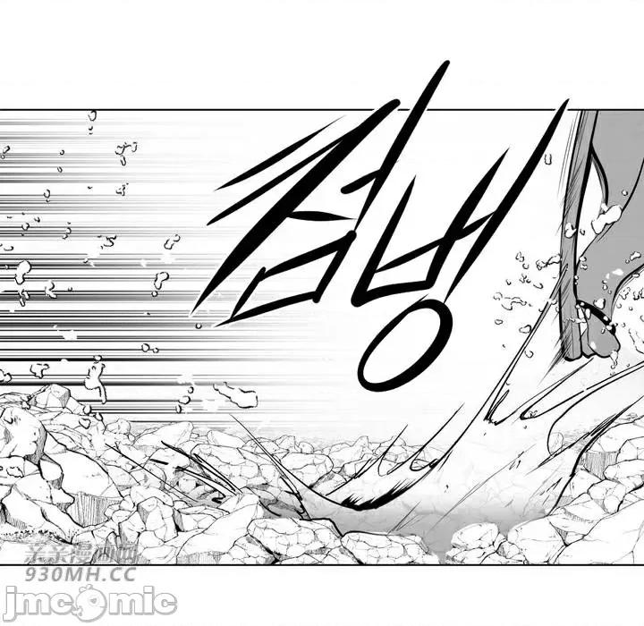 新世界之魔物猎手 新世界之魔物猎手-第77话 第59页