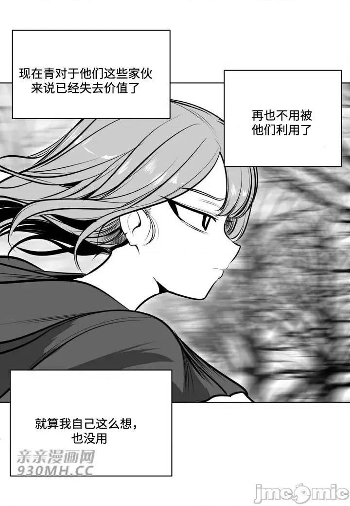 新世界之魔物猎手 新世界之魔物猎手-第77话 第60页