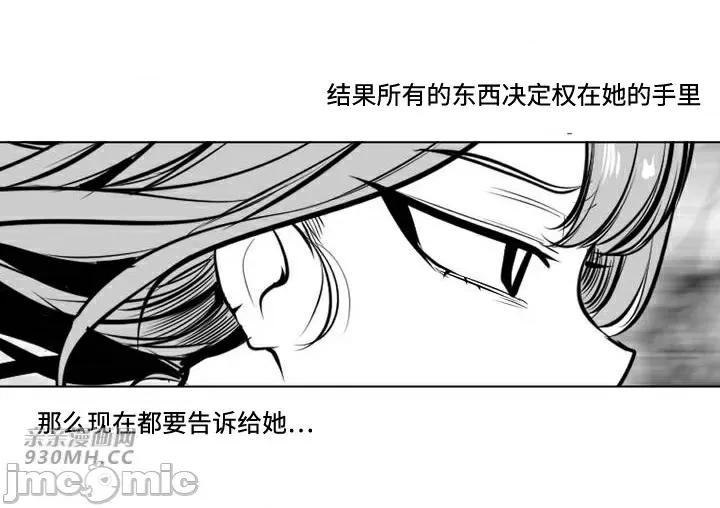 新世界之魔物猎手 新世界之魔物猎手-第77话 第61页