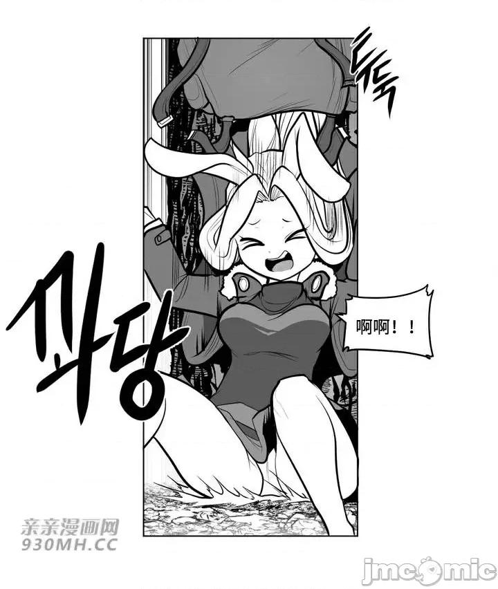 新世界之魔物猎手 新世界之魔物猎手-第77话 第67页