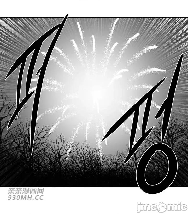 新世界之魔物猎手 新世界之魔物猎手-第77话 第75页