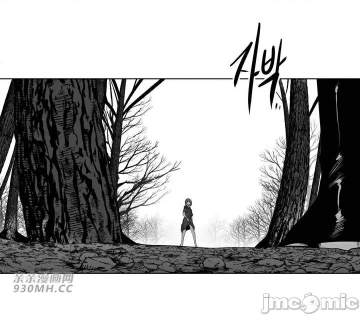新世界之魔物猎手 新世界之魔物猎手-第77话 第77页
