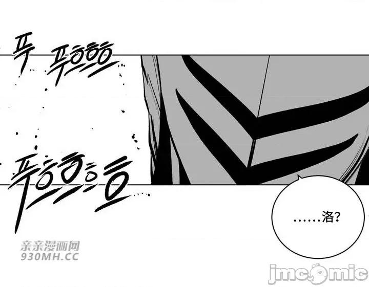 新世界之魔物猎手 新世界之魔物猎手-第78话 第10页