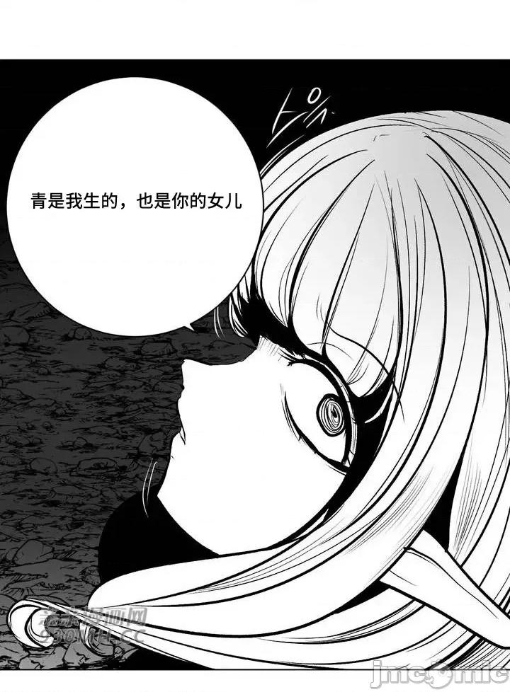 新世界之魔物猎手 新世界之魔物猎手-第78话 第14页