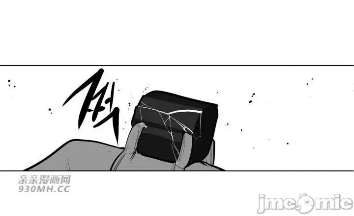 新世界之魔物猎手 新世界之魔物猎手-第78话 第19页
