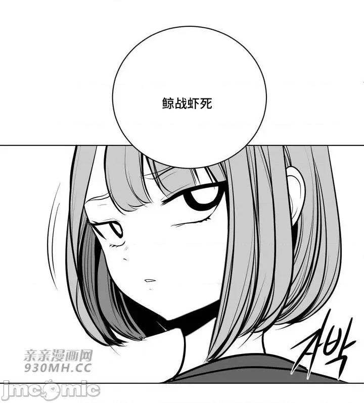 新世界之魔物猎手 新世界之魔物猎手-第78话 第25页