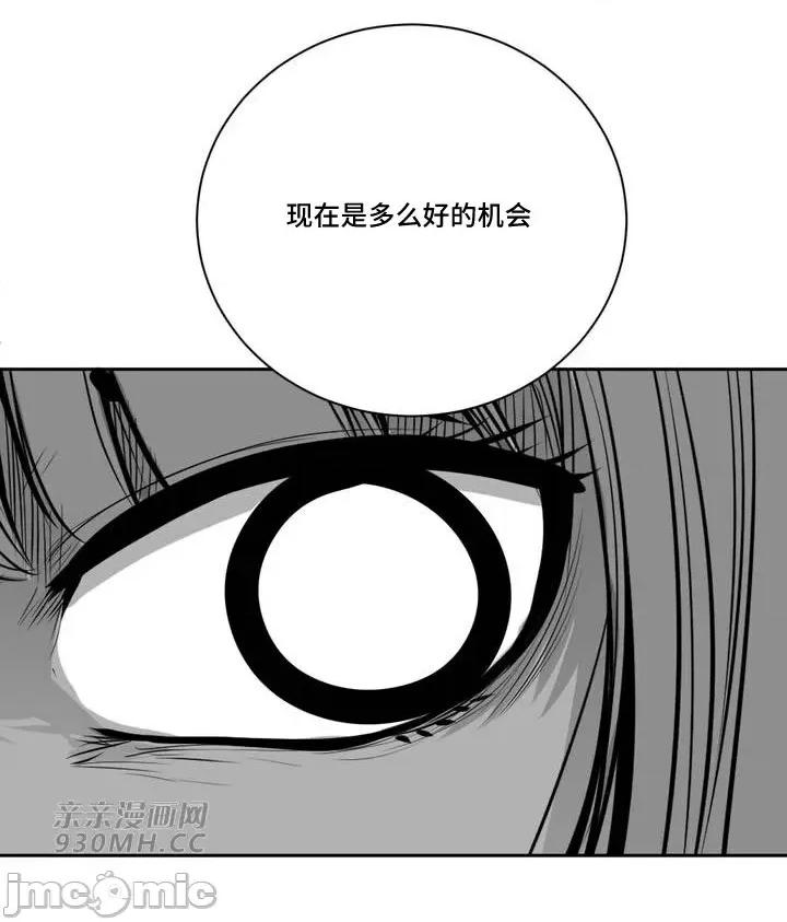 新世界之魔物猎手 新世界之魔物猎手-第78话 第28页
