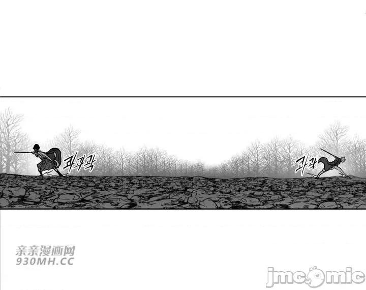 新世界之魔物猎手 新世界之魔物猎手-第79话 第4页