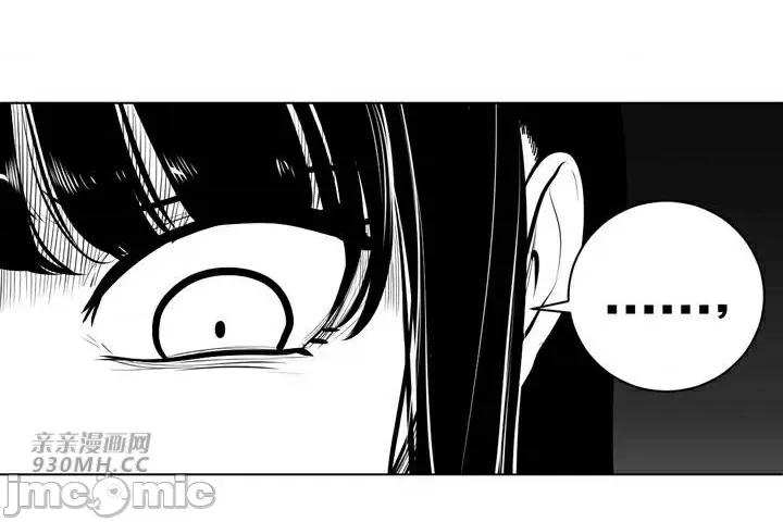 新世界之魔物猎手 新世界之魔物猎手-第79话 第18页