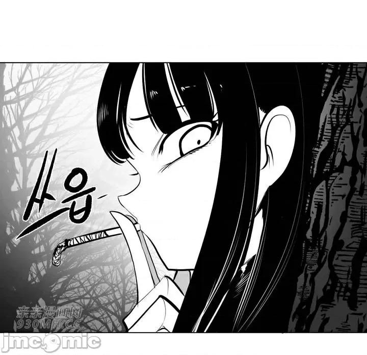 新世界之魔物猎手 新世界之魔物猎手-第79话 第22页