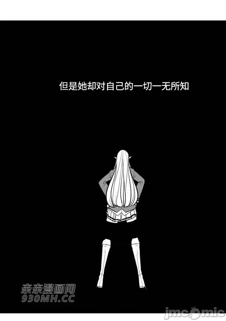 新世界之魔物猎手 新世界之魔物猎手-第80话 第24页