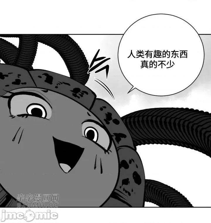 新世界之魔物猎手 新世界之魔物猎手-第80话 第30页