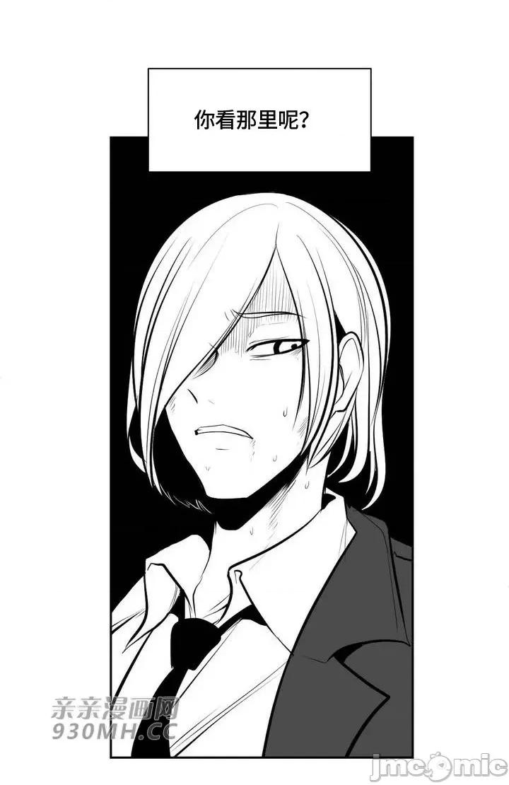 新世界之魔物猎手 新世界之魔物猎手-第80话 第35页