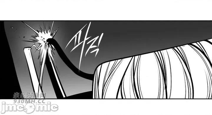 新世界之魔物猎手 新世界之魔物猎手-第80话 第55页