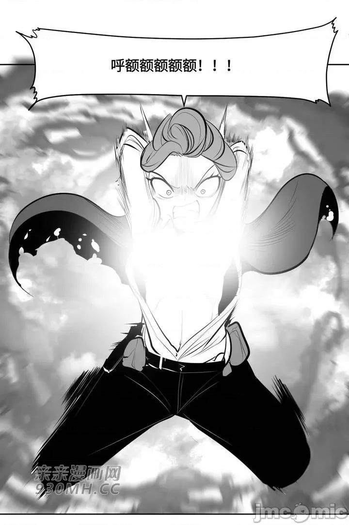 新世界之魔物猎手 新世界之魔物猎手-第80话 第61页