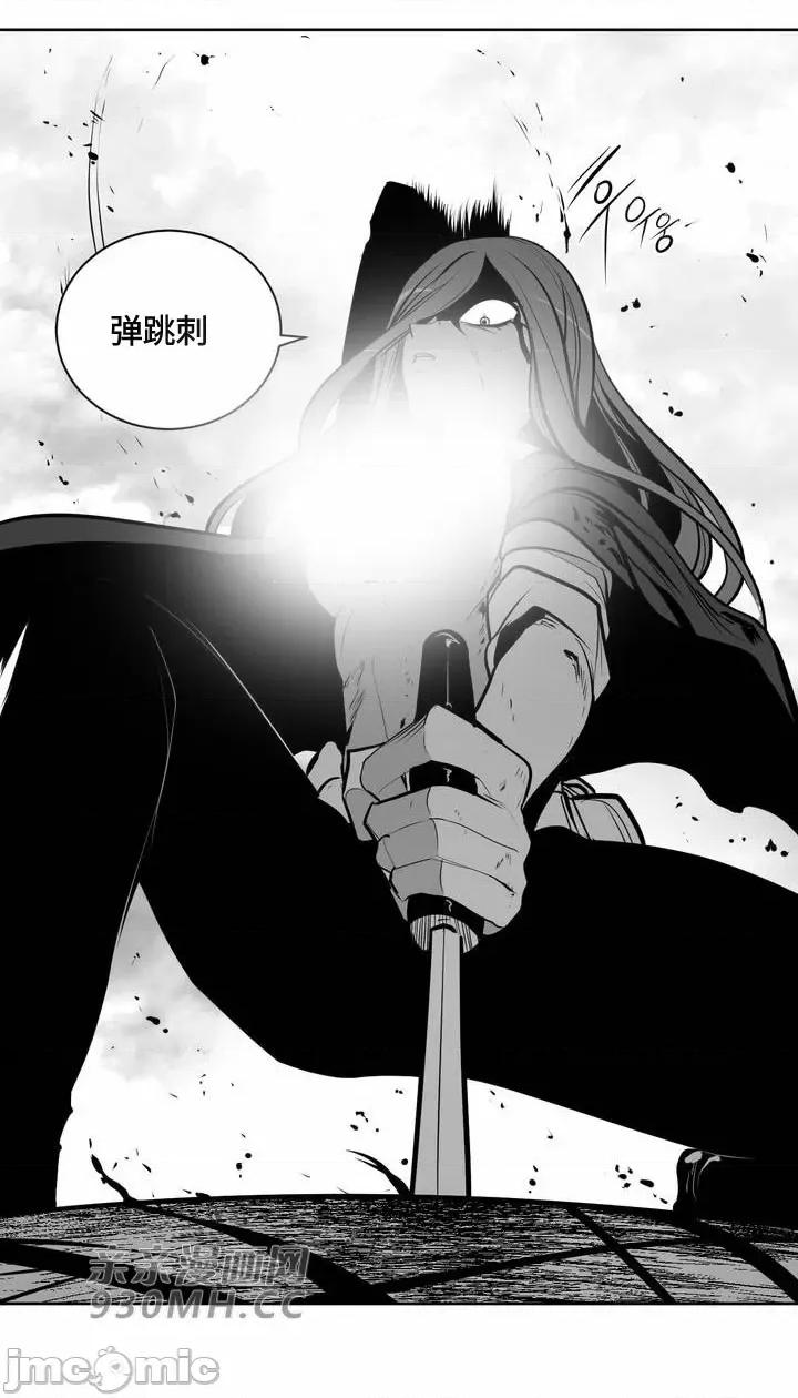 新世界之魔物猎手 新世界之魔物猎手-第80话 第64页