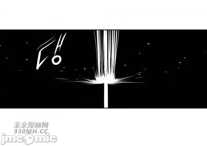 新世界之魔物猎手 新世界之魔物猎手-第80话 第65页