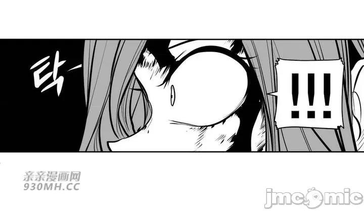 新世界之魔物猎手 新世界之魔物猎手-第80话 第72页