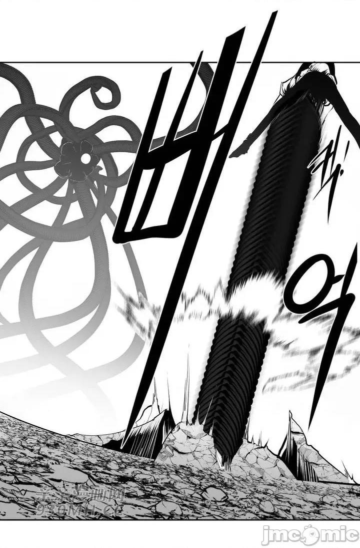 新世界之魔物猎手 新世界之魔物猎手-第80话 第78页