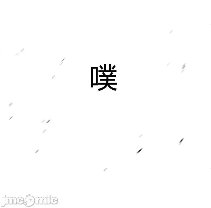 新世界之魔物猎手 新世界之魔物猎手-第80话 第93页