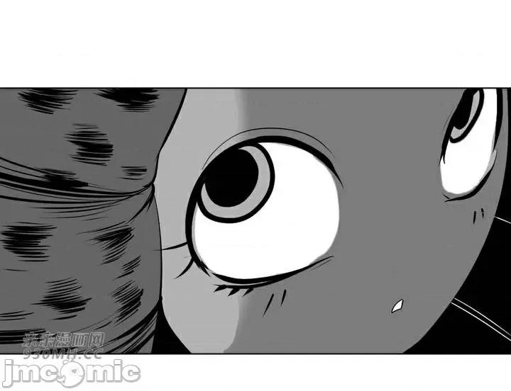 新世界之魔物猎手 新世界之魔物猎手-第81话 第5页