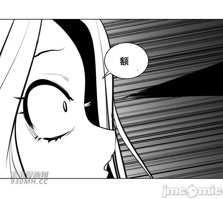 新世界之魔物猎手 新世界之魔物猎手-第81话 第8页