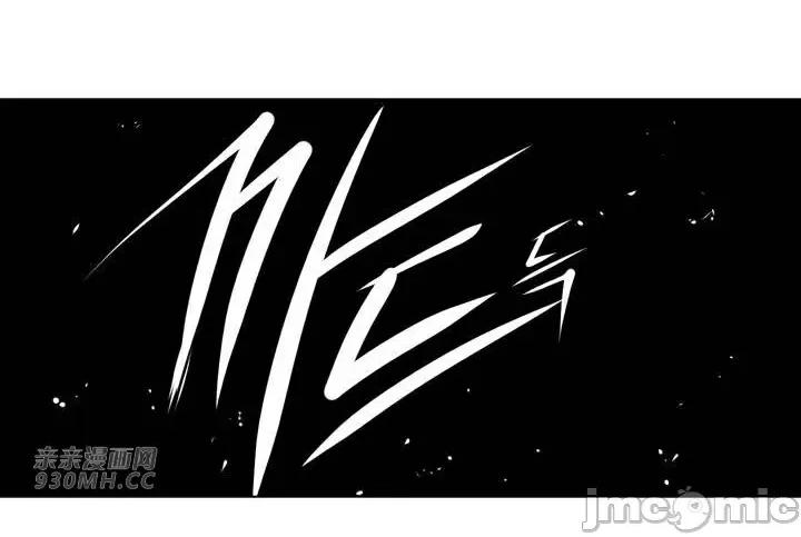 新世界之魔物猎手 新世界之魔物猎手-第81话 第9页