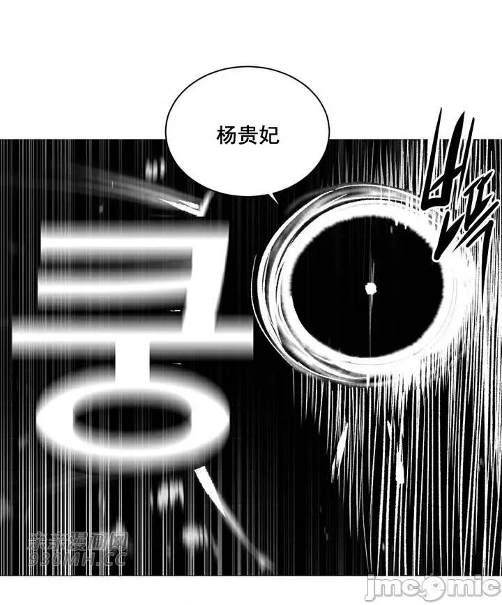 新世界之魔物猎手 新世界之魔物猎手-第81话 第28页