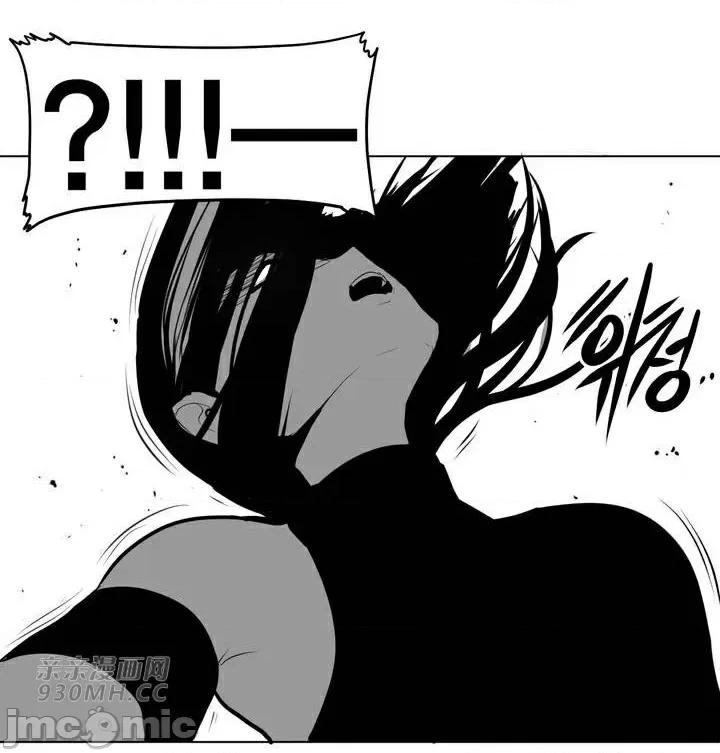 新世界之魔物猎手 新世界之魔物猎手-第81话 第29页