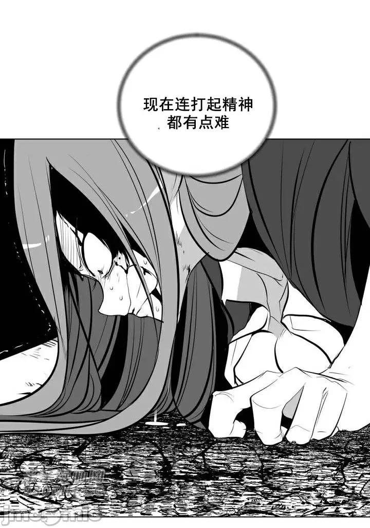 新世界之魔物猎手 新世界之魔物猎手-第81话 第34页