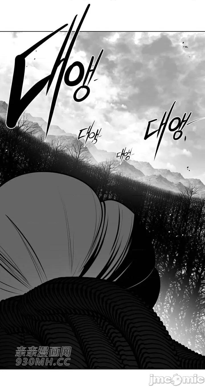 新世界之魔物猎手 新世界之魔物猎手-第81话 第40页