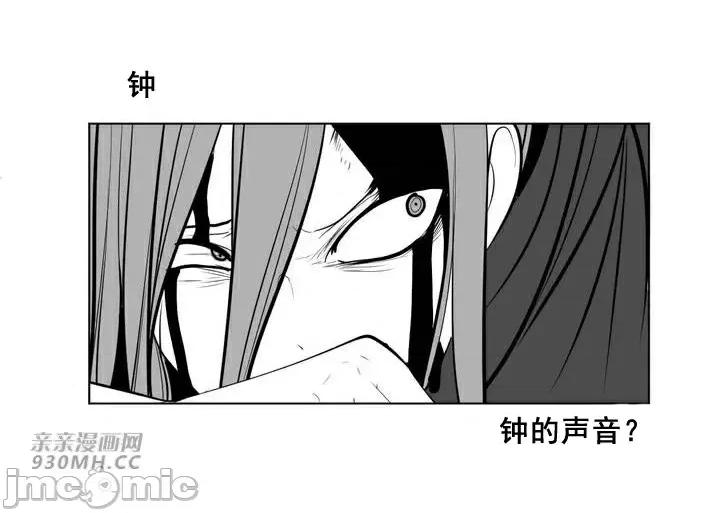 新世界之魔物猎手 新世界之魔物猎手-第81话 第41页