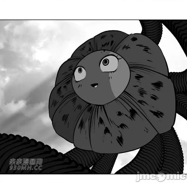 新世界之魔物猎手 新世界之魔物猎手-第81话 第42页