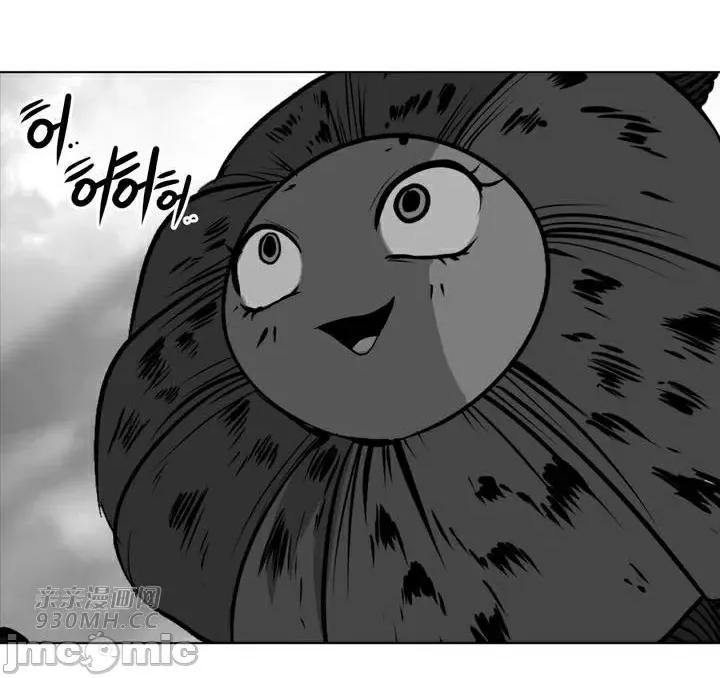 新世界之魔物猎手 新世界之魔物猎手-第81话 第43页