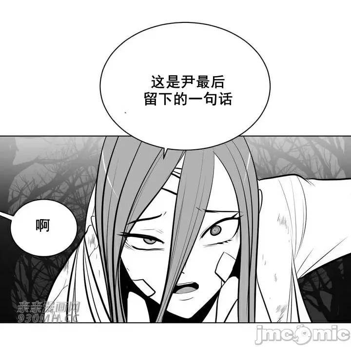 新世界之魔物猎手 新世界之魔物猎手-第81话 第62页