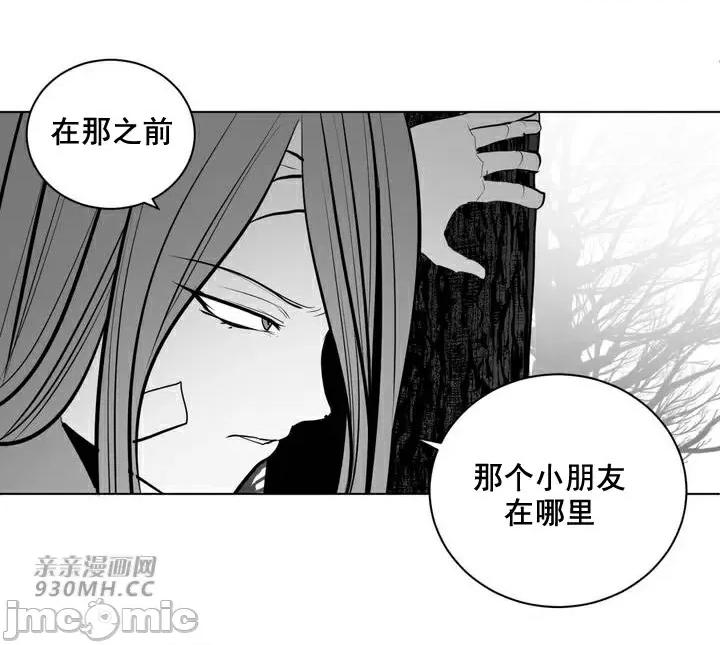 新世界之魔物猎手 新世界之魔物猎手-第81话 第65页