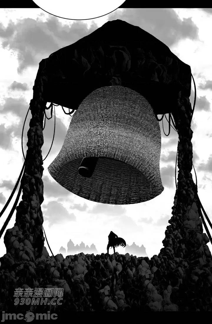 新世界之魔物猎手 新世界之魔物猎手-第81话 第95页