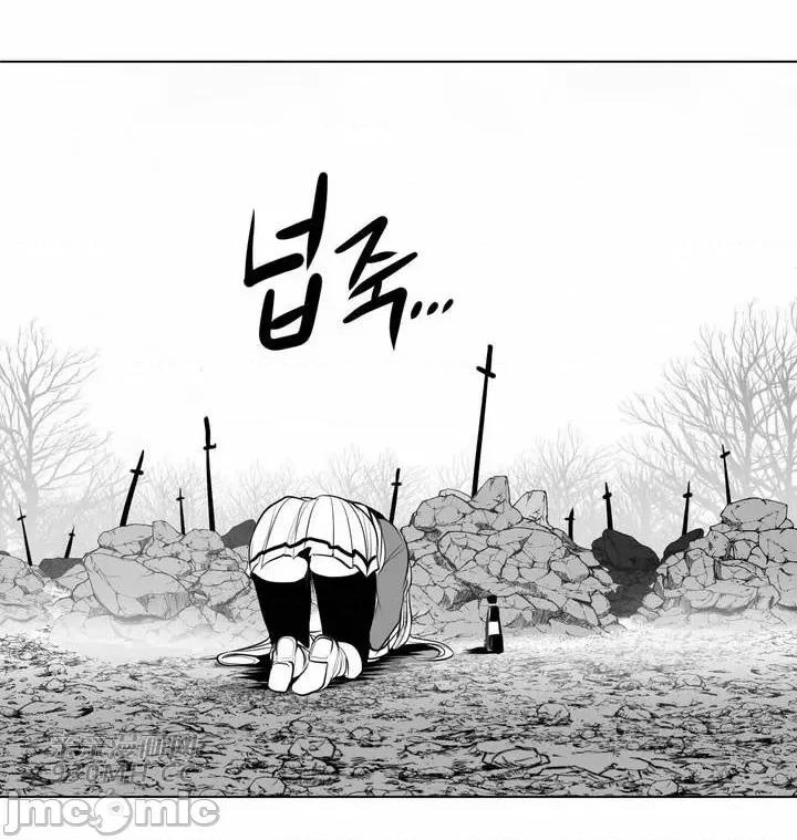 新世界之魔物猎手 新世界之魔物猎手-第82话 第5页