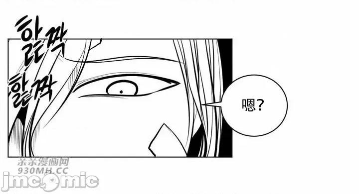 新世界之魔物猎手 新世界之魔物猎手-第82话 第30页
