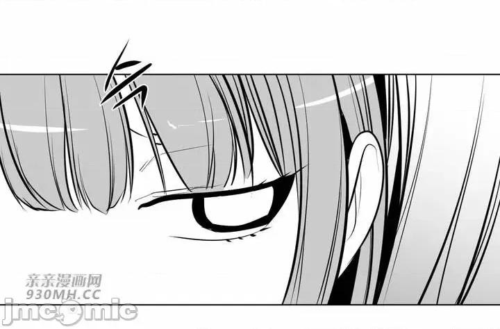 新世界之魔物猎手 新世界之魔物猎手-第82话 第48页