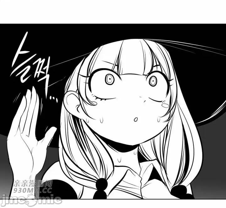 新世界之魔物猎手 新世界之魔物猎手-第82话 第55页