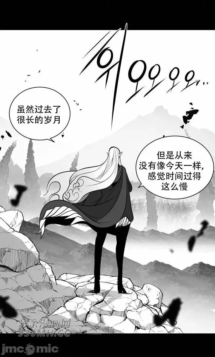 新世界之魔物猎手 新世界之魔物猎手-第82话 第58页