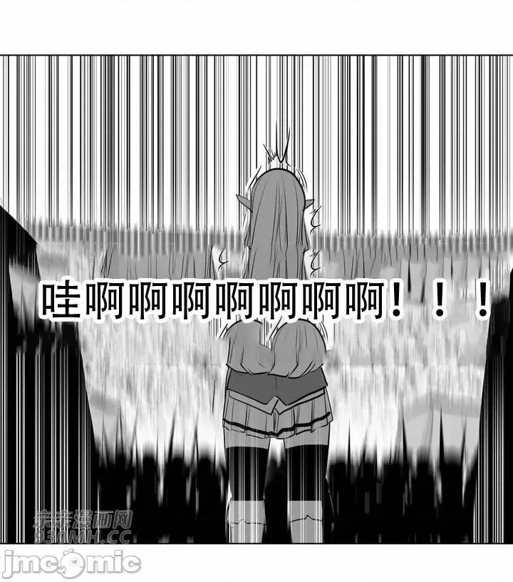新世界之魔物猎手 新世界之魔物猎手-第82话 第78页