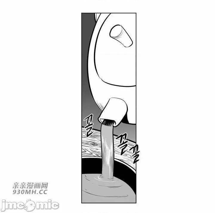 新世界之魔物猎手 新世界之魔物猎手-第83话 第2页
