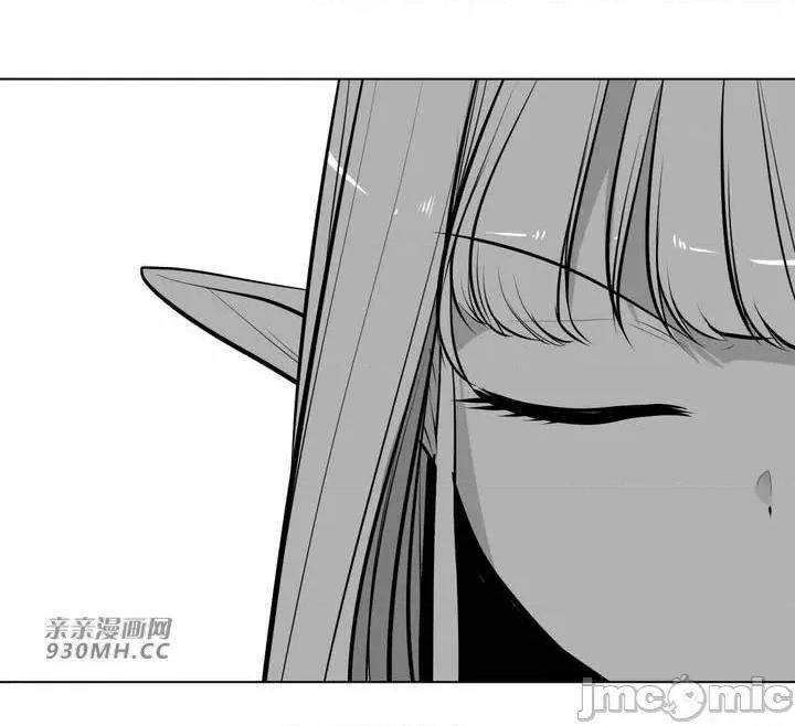 新世界之魔物猎手 新世界之魔物猎手-第83话 第17页