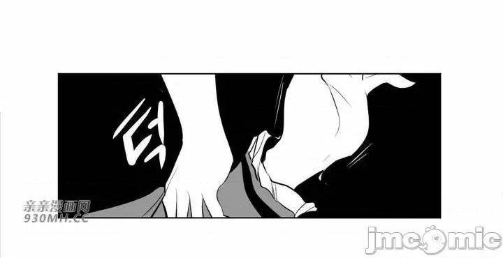 新世界之魔物猎手 新世界之魔物猎手-第83话 第25页