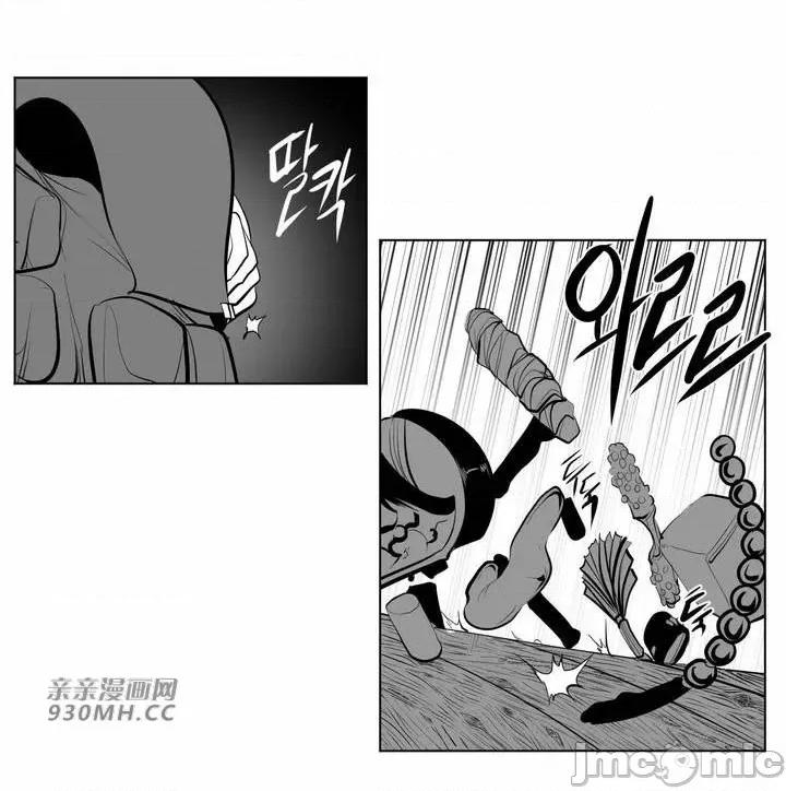 新世界之魔物猎手 新世界之魔物猎手-第83话 第35页