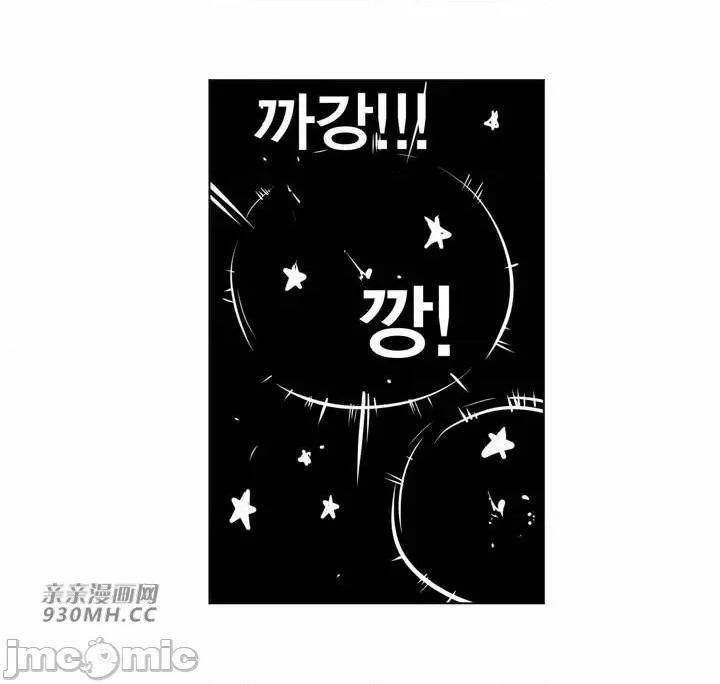 新世界之魔物猎手 新世界之魔物猎手-第83话 第43页
